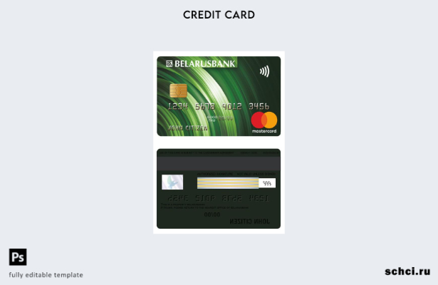 цифровая загрузка шаблона Mastercard банка Беларуси